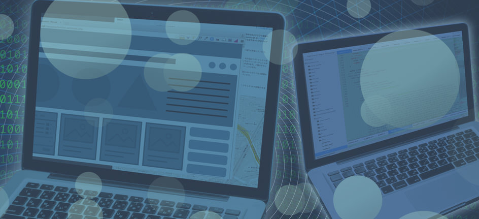 「見てもらえるホームページ」を、一緒につくりませんか？