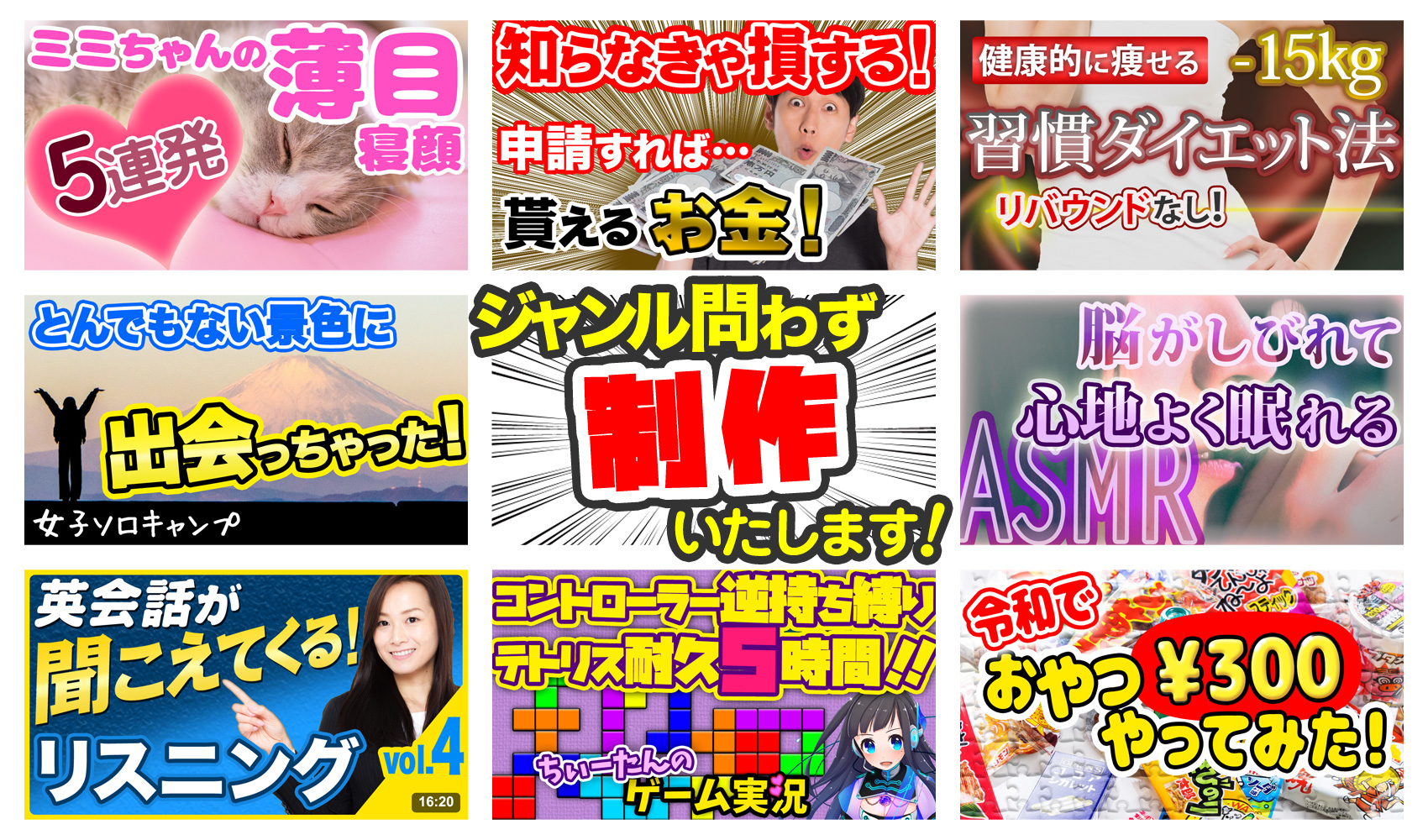 サンプルサムネイル